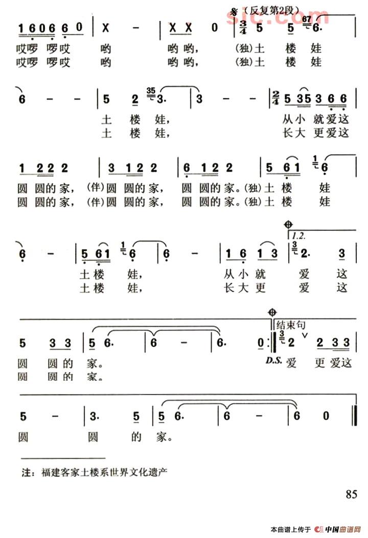 ¥