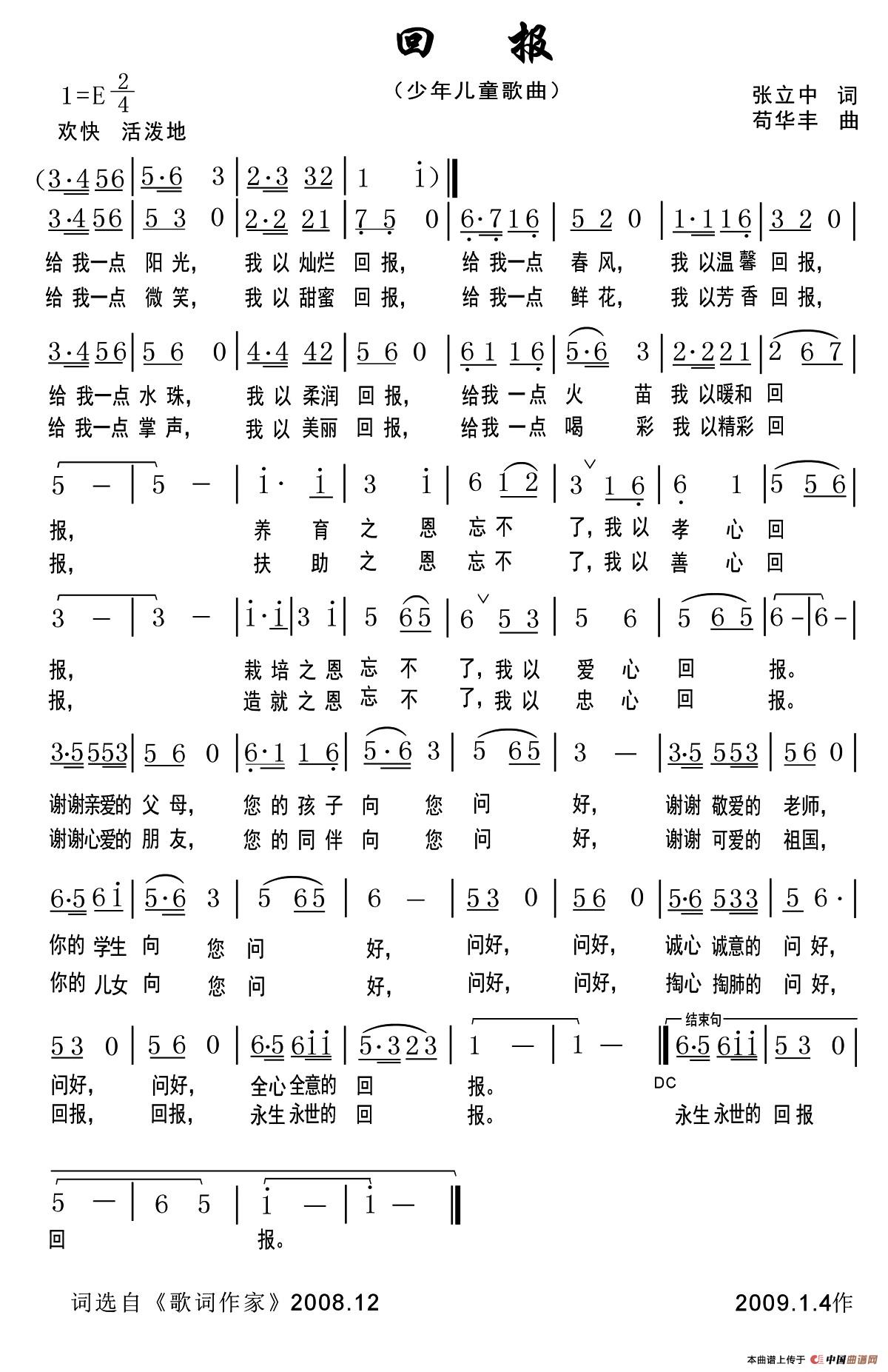 ر