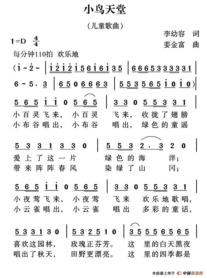 С