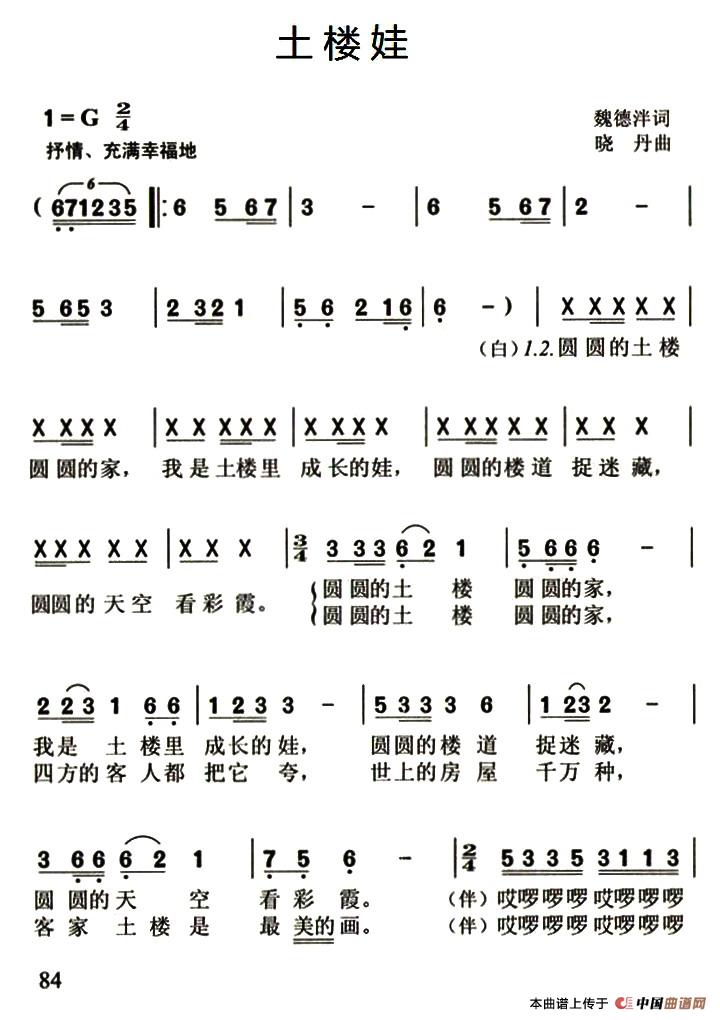 ¥