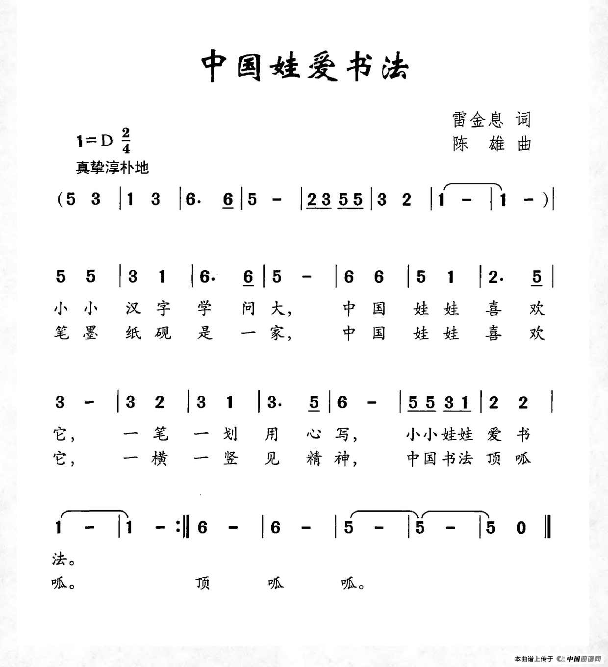 йް鷨