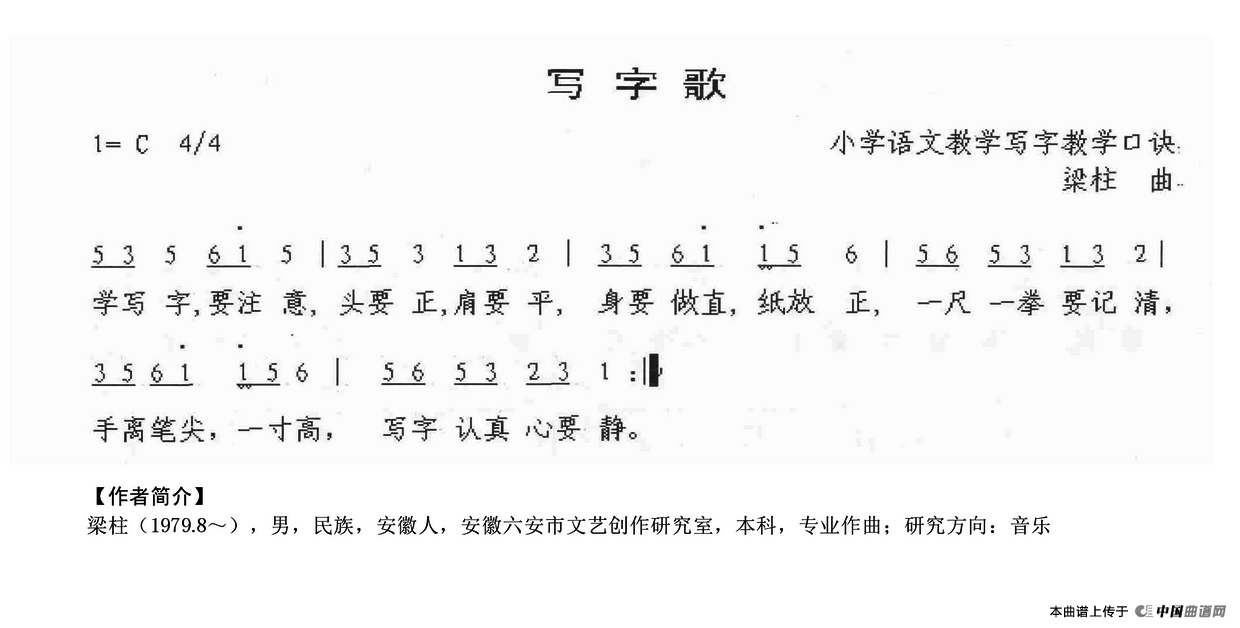 дָ裨
