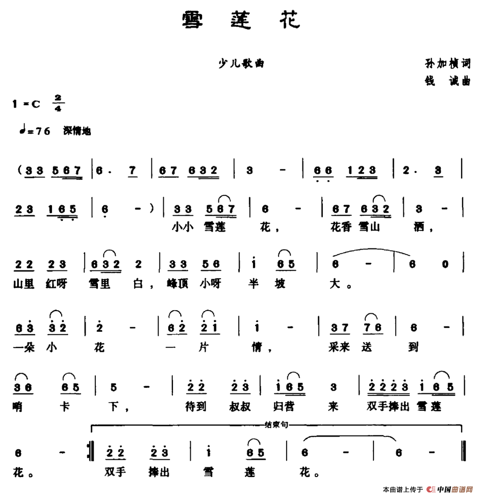 ѩ
