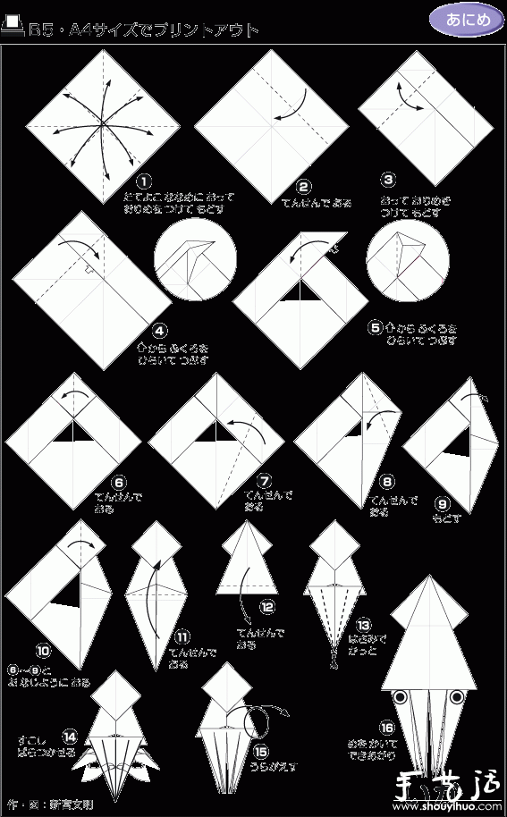 ֽDIY -  www.youjiao5.com