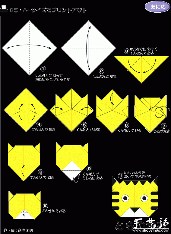 СϻֽDIY -  www.youjiao5.com