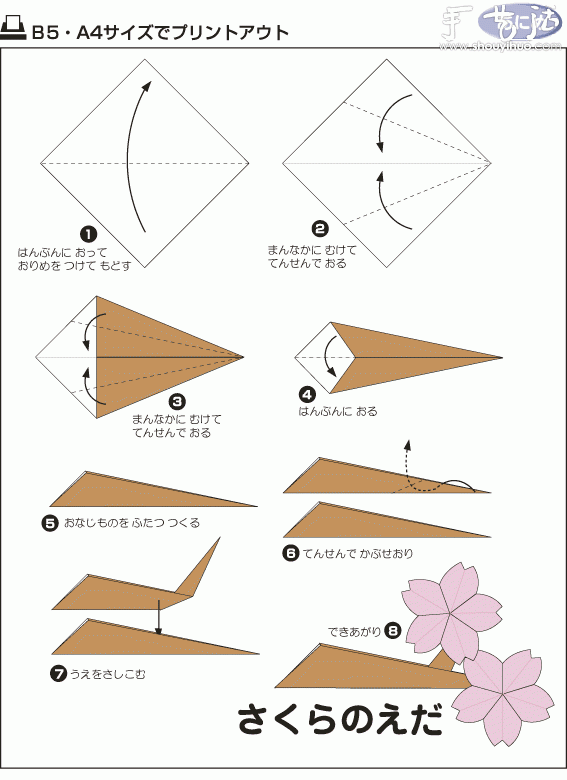 ӣֽ -  www.youjiao5.com