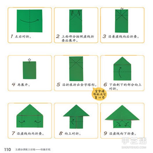 ôͼ ֽ -  www.youjiao5.com