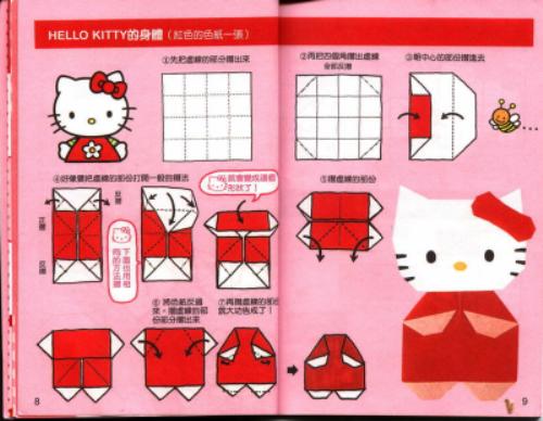 Hello-KittyСèֽ -  www.youjiao5.com