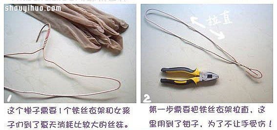 ˿DIYֹͼ̳ -  www.youjiao5.com