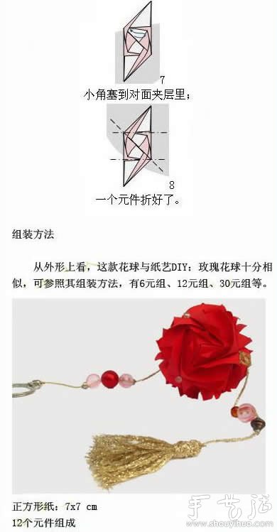 ƯֽDIY̳ -  www.youjiao5.com