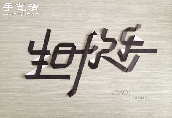 ףDIYֽֽտ֡ -  www.youjiao5.com