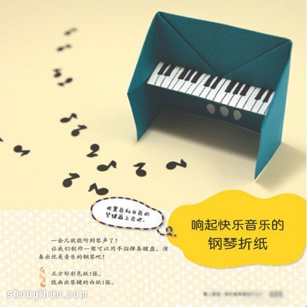 򵥸ٵ۷ ֹֽͼ̳  -  www.youjiao5.com