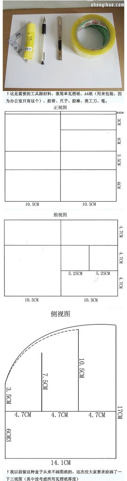 ֽֽDIYֹʵɼ̳ܽ -  www.youjiao5.com