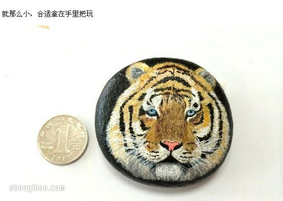 ʯͷϻĻϸͼ̳ -  www.youjiao5.com