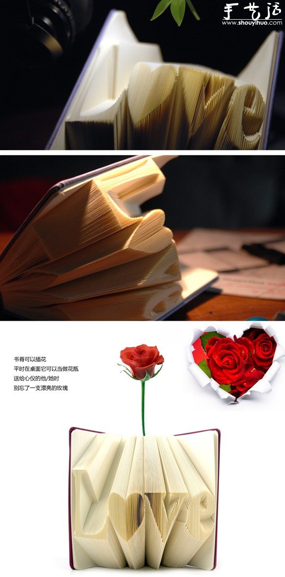ֹֽLOVE ʼǱ -  www.youjiao5.com