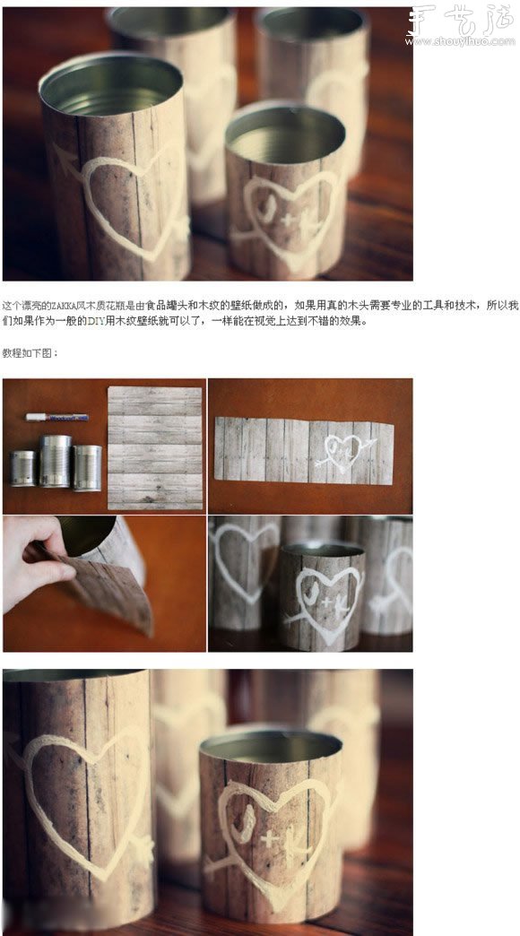 ͷľƱֽDIYZAKKA绨ƿĽ̳ -  www.youjiao5.com