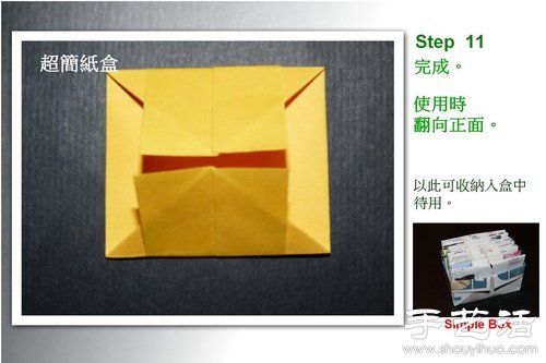 򵥵ֽͰ̳ -  www.youjiao5.com
