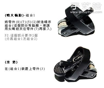 һԴDIYֹĦгģ -  www.youjiao5.com