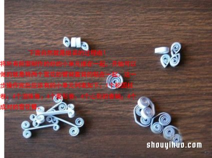 ֽйDIYֹķͼ̳ -  www.youjiao5.com