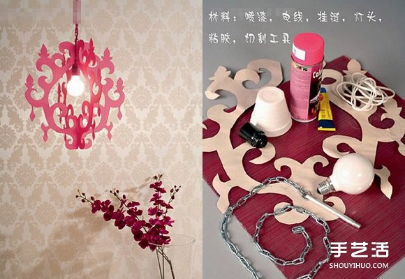 自制吊灯灯罩图解 灯罩采用亚克力板制作而成 - www.youjiao5.com