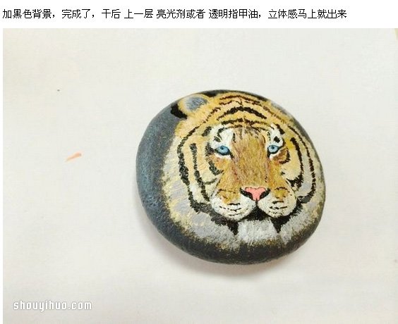 ʯͷϻĻϸͼ̳ -  www.youjiao5.com