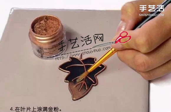 DIY̳ Ҷͼ -  www.youjiao5.com