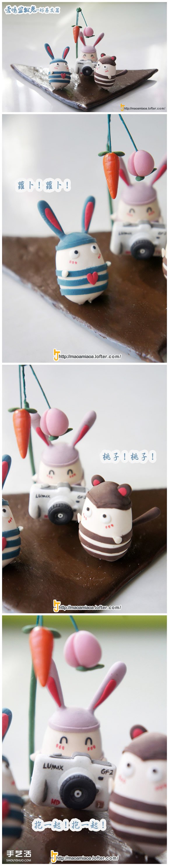 ɰżճDIY ճ -  www.youjiao5.com