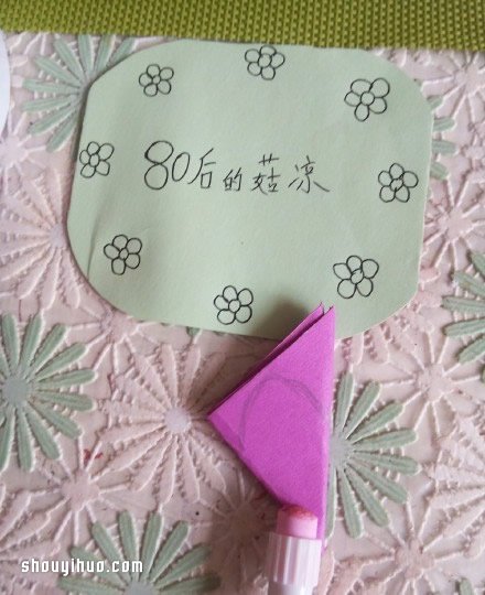 ֹֽͼ ֽ۷̳ -  www.youjiao5.com