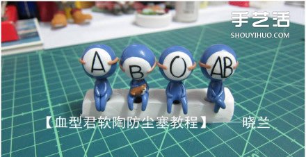 Ѫ;ֹֻDIYͼ̳ -  www.youjiao5.com