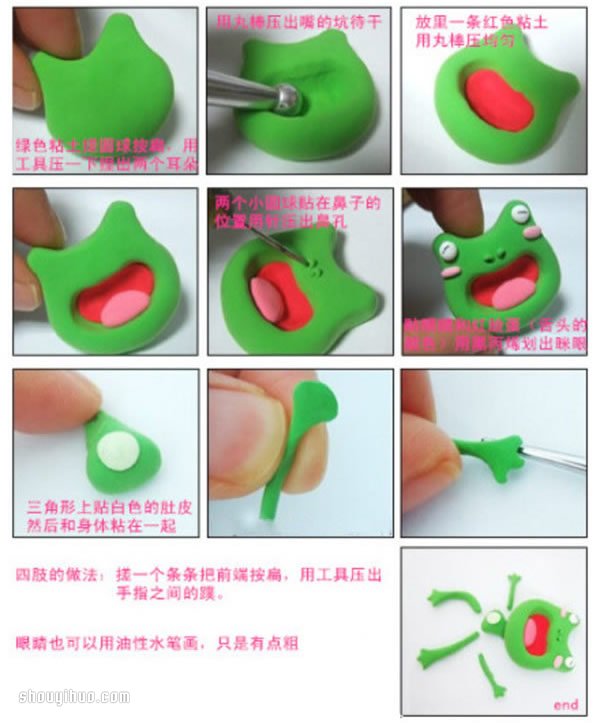 ճɰСܵϸͼ̳ -  www.youjiao5.com