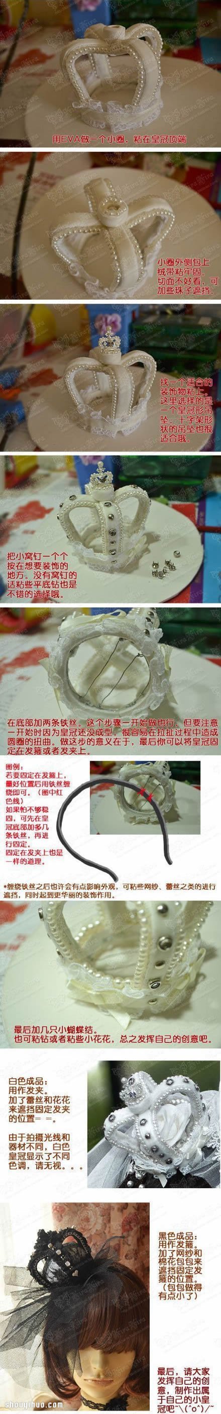 ɰװλʹDIYֹͼ̳ -  www.youjiao5.com