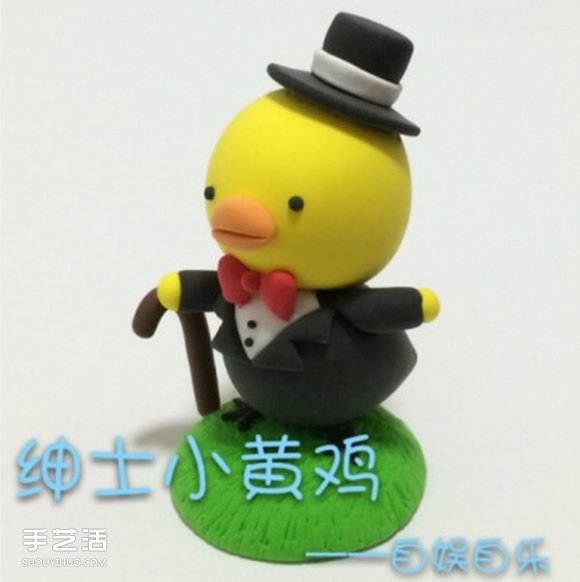 ճСƼDIYͼ ʿСƼճ -  www.youjiao5.com