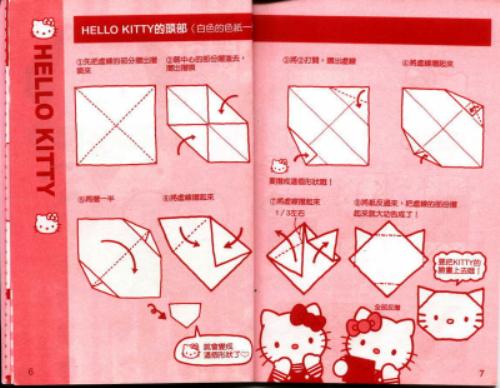 Hello-KittyСèֽ -  www.youjiao5.com