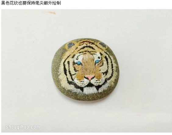 ʯͷϻĻϸͼ̳ -  www.youjiao5.com