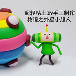 ճDIYŹֵ˲ͼ