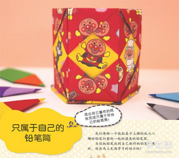 ͯͲֽ̳ͼ ֽױͲĲͼ -  www.youjiao5.com