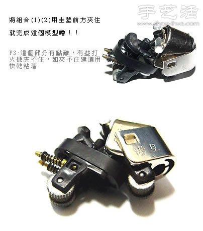 һԴDIYֹĦгģ -  www.youjiao5.com