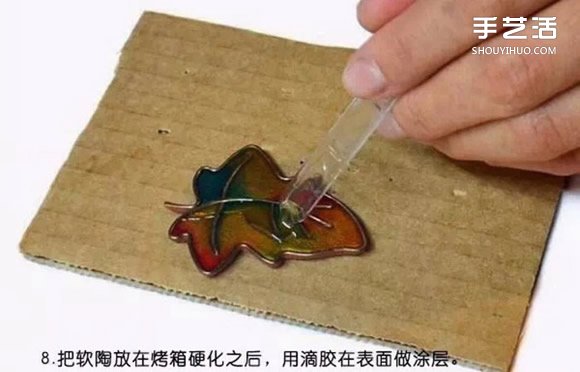 DIY̳ Ҷͼ -  www.youjiao5.com