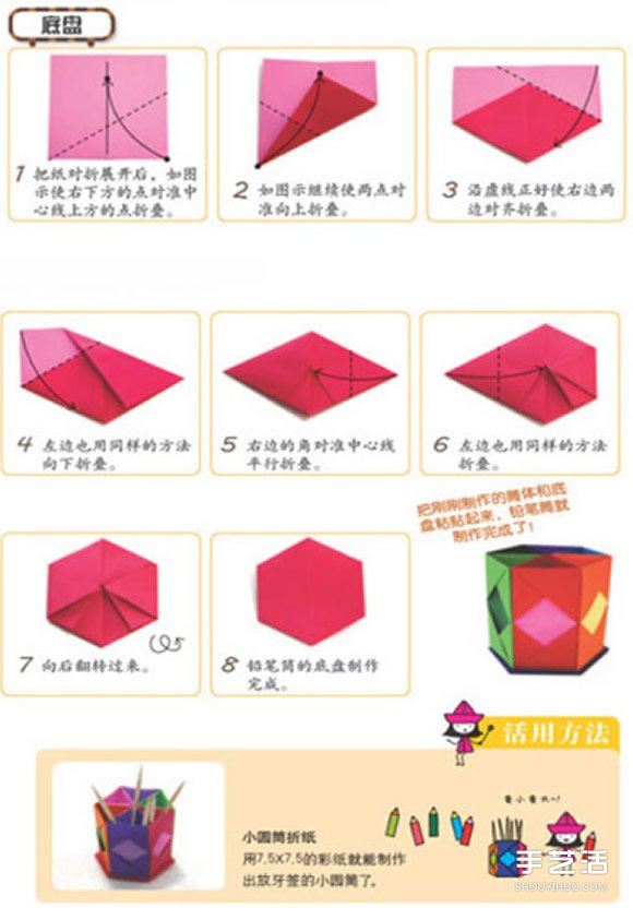 ͯͲֽ̳ͼ ֽױͲĲͼ -  www.youjiao5.com
