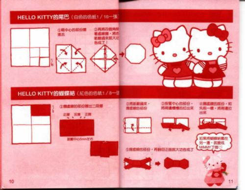 Hello-KittyСèֽ -  www.youjiao5.com