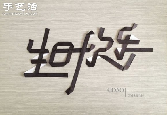 ףDIYֽֽտ֡ -  www.youjiao5.com