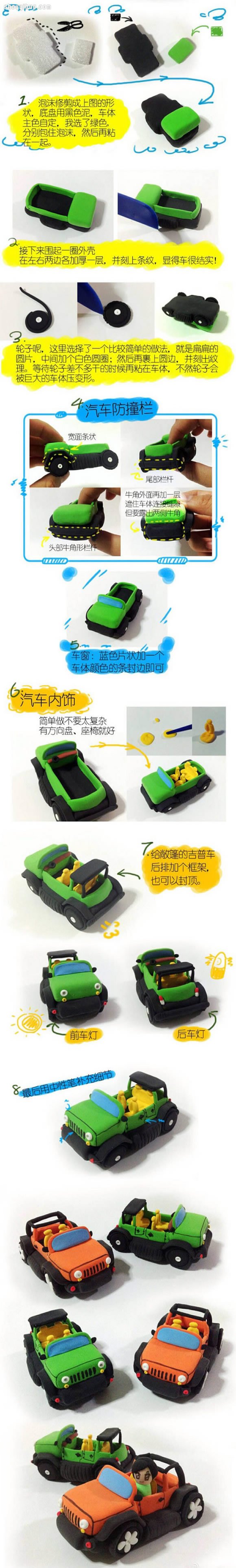 ճֹͨճͼ̳ -  www.youjiao5.com
