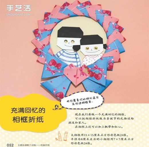 Բ۷ͼ ֹֽԲķ -  www.youjiao5.com