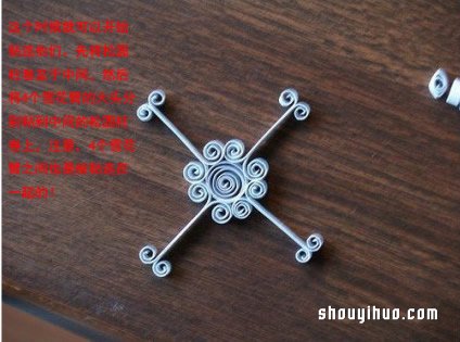 ֽйDIYֹķͼ̳ -  www.youjiao5.com