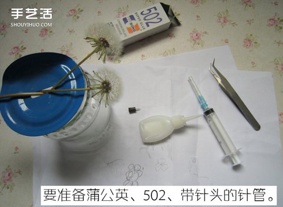 Ƕ֬ѹӢ̳ ѹӢ֬걾DIY -  www.youjiao5.com