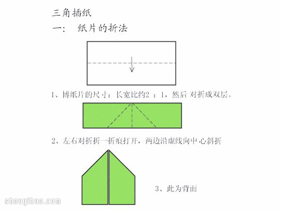 ǲ۷ǲϷͼ -  www.youjiao5.com