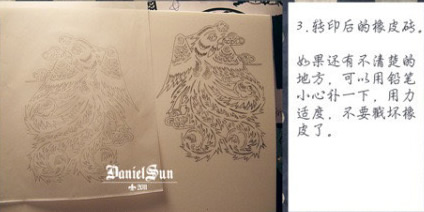 ֽľ껭ƤͼDIYֹͼ -  www.youjiao5.com