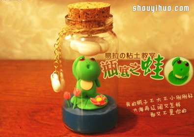 ɰСܰڼװƷճֹͼ̳ -  www.youjiao5.com