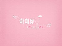 ллһ߹ʱpptͼƬ